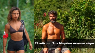 Survivor All Star: «Πόλεμος» Μαρτίκα-Ελευθερίου, την έπιασε να κρυφακούει και την έβγαλε στη… σέντρα – Δείτε βίντεο