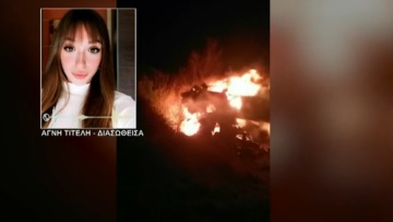 Σύγκρουση τρένων στα Τέμπη: Η συμβουλή που έσωσε φοιτήτρια - «Δεν μπορώ να ξεχάσω το συναίσθημα ότι μπορεί να πεθάνω»