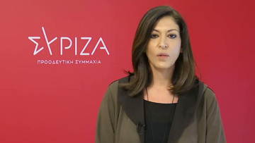 Τραγωδία στα Τέμπη: Να επιστρέψει στη Ρυθμιστική Αρχή Σιδηροδρόμων η αποσπασμένη αναπληρώτρια εκπρόσωπος ζητά τώρα ο ΣΥΡΙΖΑ!