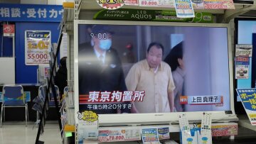 87χρονος Ιάπωνας θανατοποινίτης κατάφερε να επανεξεταστεί η υπόθεσή του