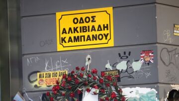 Δίκη για τη δολοφονία του Άλκη Καμπανού: «Ήταν ένα τραύμα με συμβολισμό», κατέθεσε διασώστης του ΕΚΑΒ