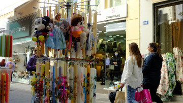 Πάσχα: Στην τελική ευθεία για το «πασχαλινό καλάθι» και το «καλάθι του νονού»