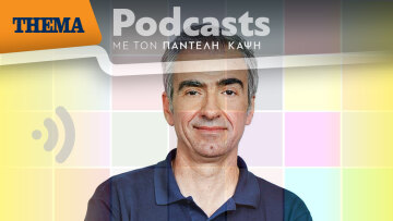 O Παντελής Καψής συζητά με τον Νίκο Μαραντζίδη: H σκιά του Στάλιν και το ΚΚΕ