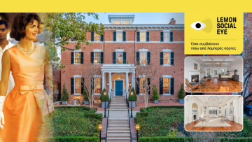 Μια Ελληνίδα στο μυθικό σπίτι των 27 εκατομμυρίων της Τζάκι Κένεντι Ωνάση στην Ουάσινγκτον