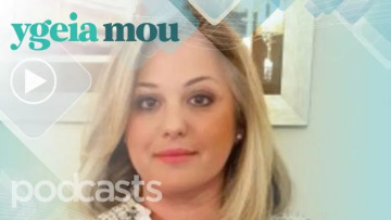 Τι αλλάζει στα δημόσια νοσοκομεία