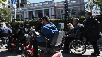 Αναπηρικά επιδόματα: Σήμερα στη Βουλή η ρύθμιση για αύξηση 8% - Μέσα και το εξω-ιδρυματικό επίδομα