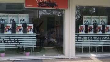 Θεσσαλονίκη: Επίθεση με μαύρη μπογιά στα γραφεία του ΣΥΡΙΖΑ στη Σίνδο, έγραψαν υβριστικά συνθήματα