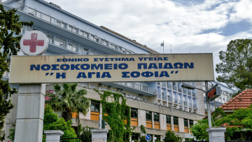 Σύμη: Ακρωτηριάστηκαν τα τέσσερα δάχτυλα του 13χρονου - Έσκασε κροτίδα πάνω του