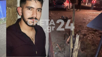 Ηράκλειο: Σοκάρουν οι φωτογραφίες από το τροχαίο που σκοτώθηκε ο 24χρονος Γιάννης