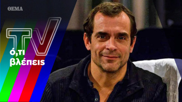 Η επιστροφή του Μαρκουλάκη και ο προβληματισμός για την Παπίλα