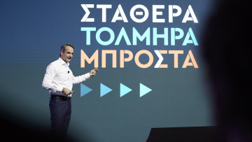 Εκλογές 2023: Δύο έως τρία μηνιάτικα επιπλέον στους μισθούς με το πρόγραμμα της ΝΔ - Τι δείχνει η ανάλυση των μέτρων