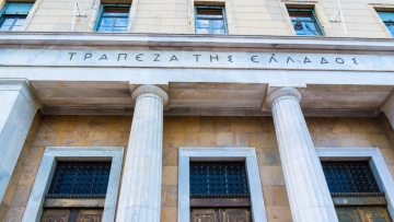 Πέφτει ο μέσος μισθός, ανεβαίνουν οι τιμές: Τι δείχνει το «Παρατηρητήριο Πληθωρισμού» της ΤτΕ