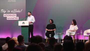 Εκλογές 2023: Στα άκρα η κόντρα ΠΑΣΟΚ - ΣΥΡΙΖΑ για τον Ανδρέα και η πρεμιέρα της Χρονοπούλου