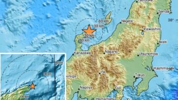 Σεισμός 6,3 Ρίχτερ στην Ιαπωνία - Δείτε βίντεο