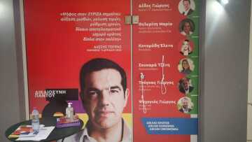 Κόρινθος: Άγνωστοι τοποθέτησαν κρεμάλες στο εκλογικό κέντρο του ΣΥΡΙΖΑ 