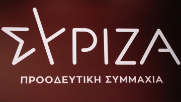 Εκλογές 2023 - ΣΥΡΙΖΑ: «Η σημερινή συζήτηση αποκάλυψε γιατί ο κ. Μητσοτάκης κρύβεται όλο αυτό το διάστημα»