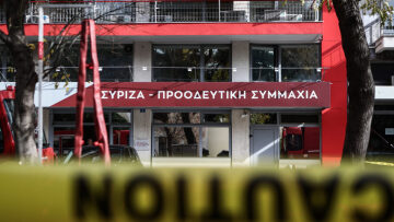 «Καθαρός» ο «ύποπτος» φάκελος που έστειλαν στα γραφεία του ΣΥΡΙΖΑ