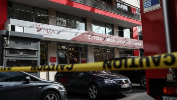 Εκλογές 2023 - ΣΥΡΙΖΑ: «Να καταστραφείτε στις εκλογές όπως μας κάψατε στο Μάτι» - Τι έγραφε ο φάκελος που εντοπίστηκε