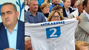 Φρέντι Μπελέρης: Στο πλευρό του πρώην υπουργός του Ράμα - Αποθεώθηκε η κόρη του (βίντεο)