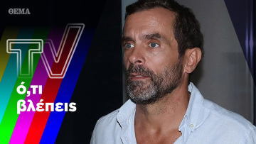 Οι «Προδότες», οι αρχηγοί των κομμάτων στην ψυχαγωγία και ο πυρετός των εκλογών