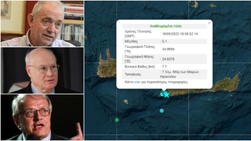 Σεισμός στην Κρήτη: Τουλάχιστον 25 μετασεισμοί μετά τα 5,1 Ρίχτερ στο Ηράκλειο