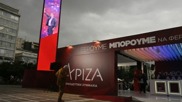 Εκλογές 2023 - Πρεμιέρα για την Εκλογική Επιτροπή του ΣΥΡΙΖΑ ΠΣ: Συνεδριάζει σήμερα στο Αιγάλεω
