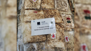 ΑΑΔΕ: Κατασχέθηκε φορτίο από την Κόστα Ρίκα με 420 κιλά κοκαΐνης- Δείτε βίντεο