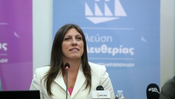 Εκλογές 2023: Ληστή τραπεζών αναζητά στην ιστοσελίδα της η «Πλεύση Ελευθερίας» - Ευφυολόγημα απαντά το κόμμα