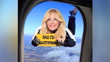 Η Μακρυπούλια το έριξε τώρα στην πλάκα για την χαμένη πτήση της αλλά το Twitter δεν συγχωρεί