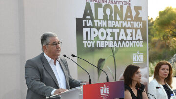 Κουτσούμπας: ΝΔ, ΣΥΡΙΖΑ και ΠΑΣΟΚ έχουν κοινό αντιλαϊκό πρόγραμμα