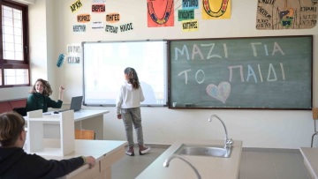 «Μαζί για το Παιδί»: Συμπλήρωσε 4 χρόνια παρουσίας στη Θράκη στηρίζοντας πάνω από 10.000 παιδιά