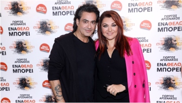 Καίτη Γαρμπή: Η ανάρτηση του Διονύση Σχοινά για τα γενέθλιά της