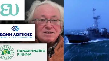 Εκλογές 2023: Από τους Τραμπιστές στον... ασυρματιστή που «είδε εξωγήινους» το 1978 - Τα πιο «περίεργα» κόμματα των εκλογών