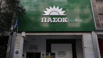 ΠΑΣΟΚ: Ισόβιος αποκλεισμός στα ελληνικά γήπεδα όσων εμπλέκονται σε επεισόδια