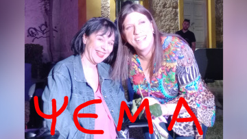 Εκλογές 2023 - Πλεύση Ελευθερίας: Αποχωρεί υποψήφια βουλευτής γιατί η Ζωή έβαλε στη θέση της τον Μπιμπίλα 