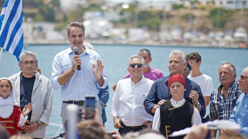 Εκλογές 2023 -  Μητσοτάκης από Λειψούς: Η πατρίδα μας έχει σύνορα και φυλάσσονται - Δείτε βίντεο