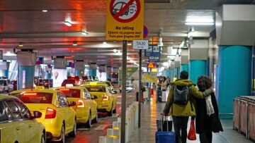 «Ελευθέριος Βενιζέλος»: Μπήκαν οι μπάρες χρέωσης στους χώρους πρόσβασης των αφίξεων και των αναχωρήσεων