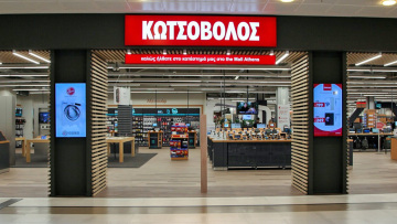 Συμφωνία ΔΕΗ για την εξαγορά της Κωτσόβολος – Στα 200 εκατ. ευρώ το deal με την Currys