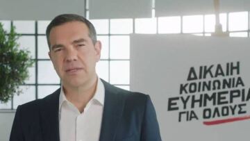 Εκλογές 2023: Το νέο σποτ του ΣΥΡΙΖΑ ΠΣ: Η πινελιά του Αλέξη Τσίπρα