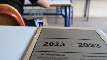 Πανελλαδικές 2023: Εν αναμονή των βαθμολογιών - Πώς θα λάβετε τα αποτελέσματα μέσω sms