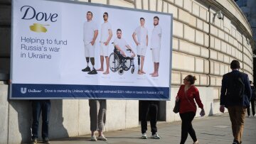 Βρετανία: Ακτιβιστές έξω από την έδρα της Unilever στο Λονδίνο -  Την κατηγορούν πως συνεχίζει να δραστηριοποιείται στη Ρωσία