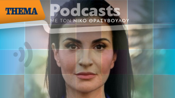 Μαρία Πολυκρέτη: «Η Νάξος έχει σπουδαία Πολιτιστική Ιστορία»