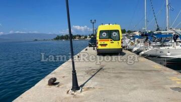 Φθιώτιδα: Τραγωδία στις Ράχες - 50χρονος προσπάθησε να σώσει γυναίκα στη θάλασσα και πνίγηκαν και οι δύο 