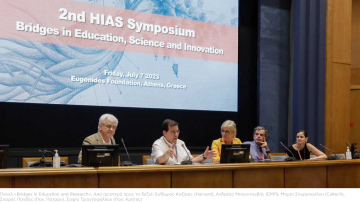 Συμπόσιο HIAS: «Γέφυρες στην Εκπαίδευση, την Επιστήμη και την Καινοτομία»