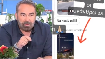 Γρηγόρης Γκουντάρας: Ζητούσε βοήθεια για τη φωτιά στο Λαγονήσι και τoν έβριζαν - «Να καείς ρε»