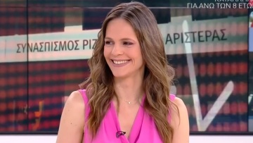 Έφη Αχτσιόγλου: Δεν θα μιμηθώ τον Αλέξη Τσίπρα - Όποιος μιμείται καταλήγει καρικατούρα