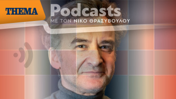 Νίκος Ορφανός: «Θέλω σκηνοθέτες που ν 'αγαπούν τους ηθοποιούς, υπάρχουν κάποιοι που αδιαφορούν γι' αυτούς»