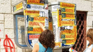 Φοιτητική στέγη: Αυτές είναι οι τιμές για τα ενοίκια σε όλη την Ελλάδα (πίνακες)