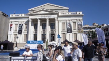 Οι στόχοι Μώραλη για τον Πειραιά - «Είναι ελκυστικός και πολυδιάστατος τουριστικός προορισμός» 