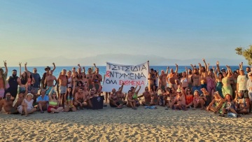 Γαύδος: Συνεχίζουν τις κινητοποιήσεις οι γυμνιστές - «Τσιτσίδια και ντυμένα, όλα ενωμένα»